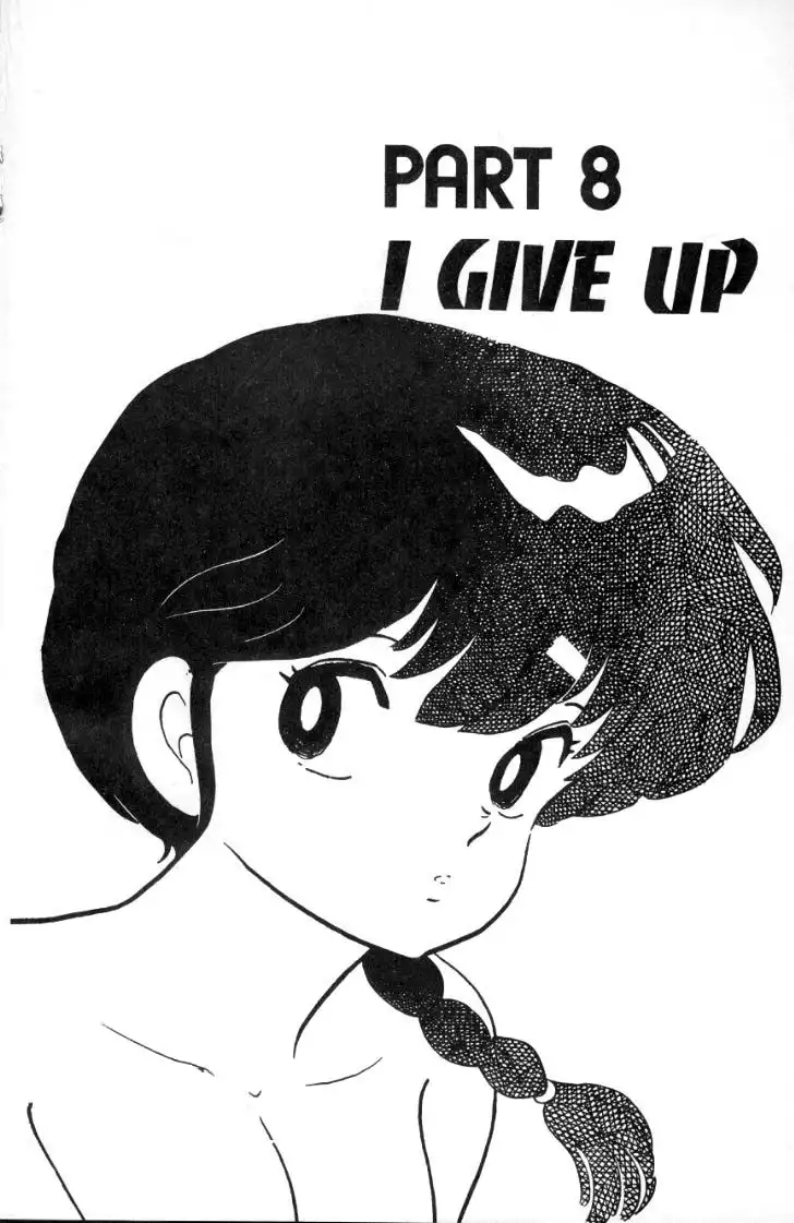 Ranma 1/2 Chapter 22 1